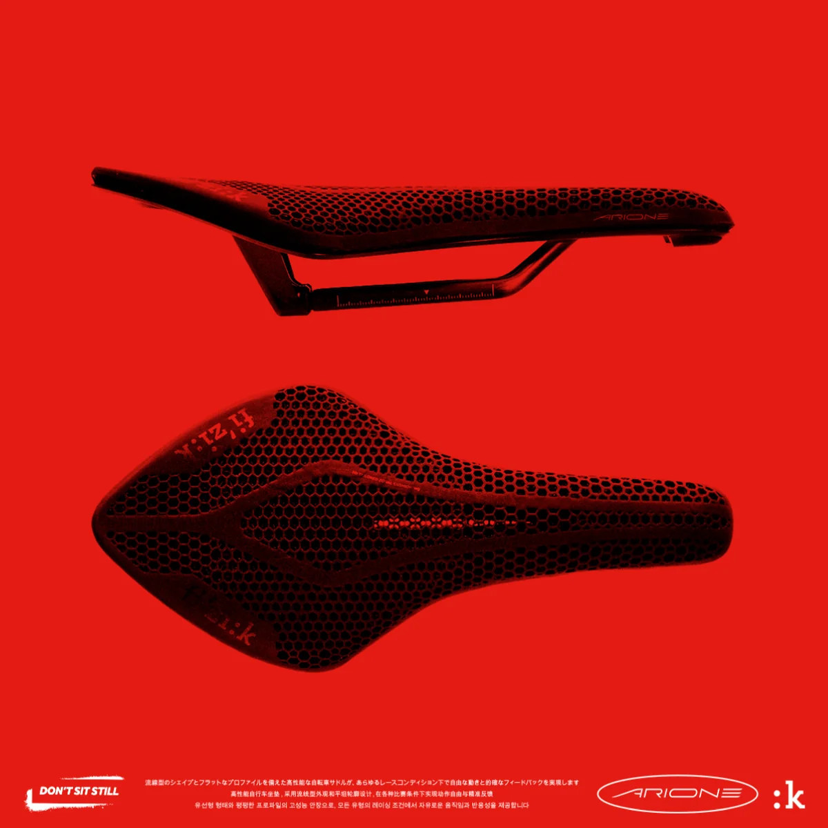 Fizik Arione R1 Adaptive Saddle