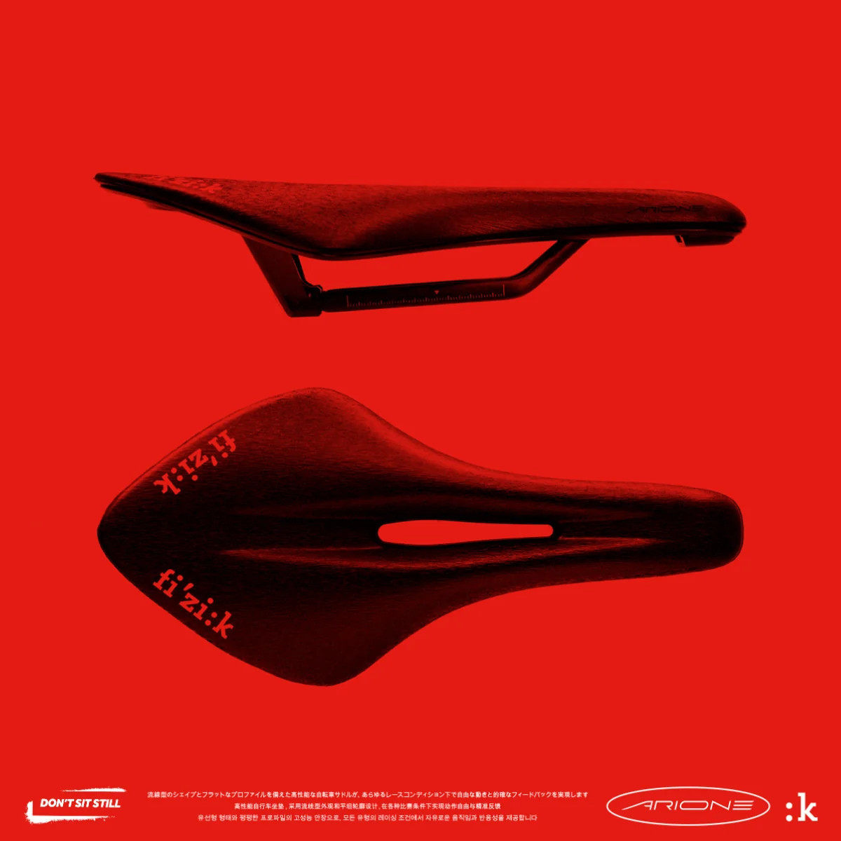 Fizik Arione R1 Lite Saddle